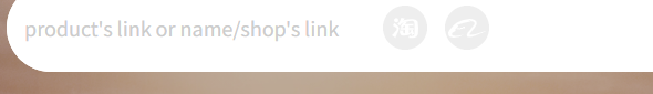 A wide white search field with the grey placeholder "product's link or name/shop's link" and two round grey source icons at its right end.